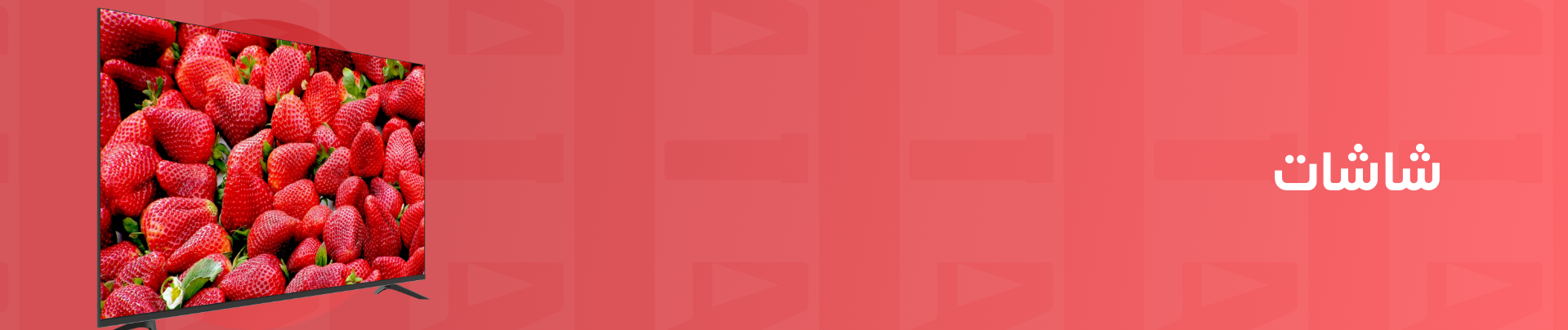 Arabic ATA Screens